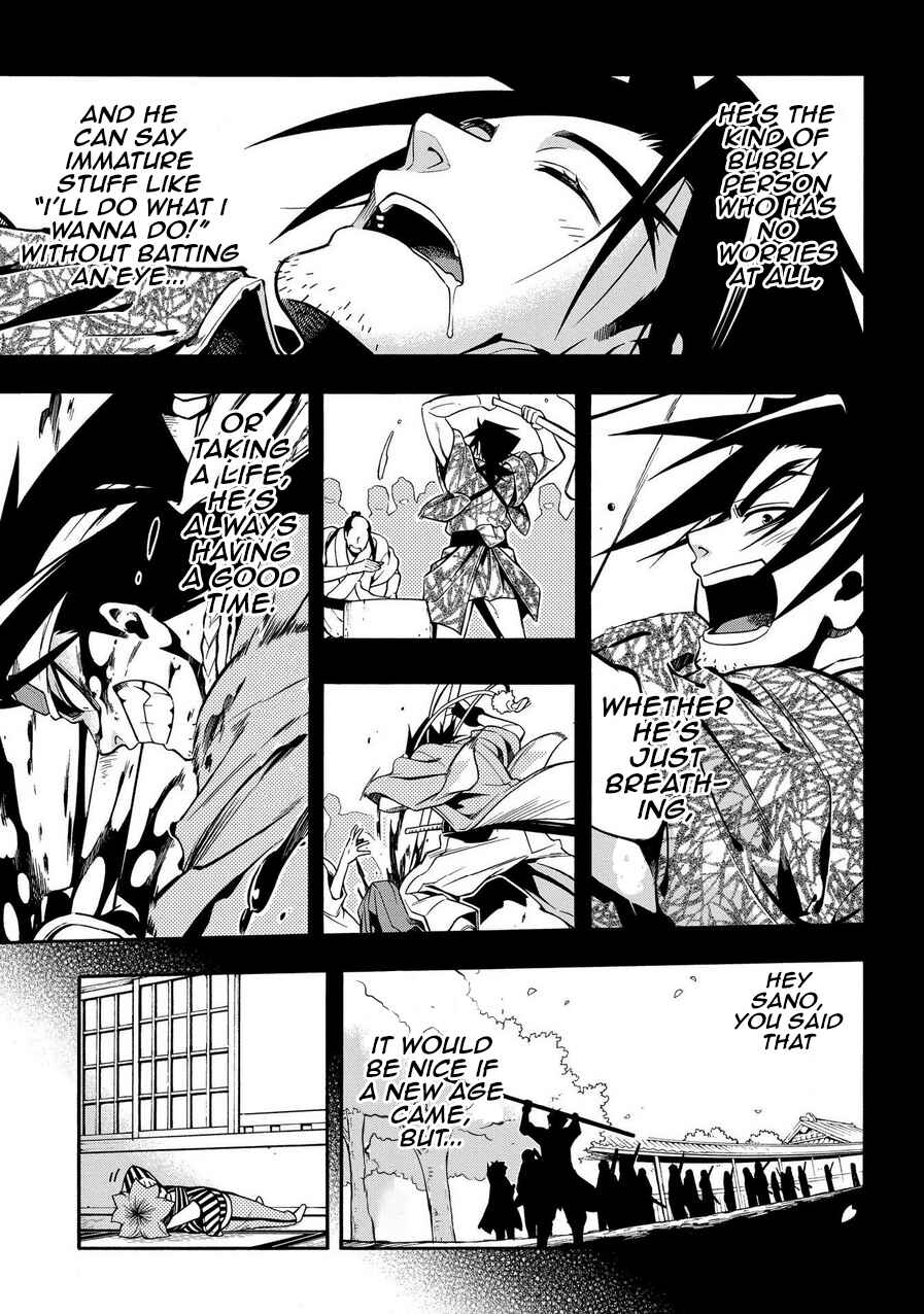 Page 27 Chapter 78 Peace Maker Kurogane