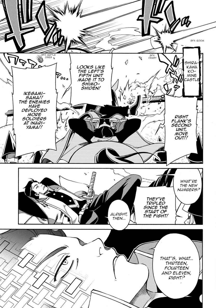 Page 4 Chapter 78 Peace Maker Kurogane