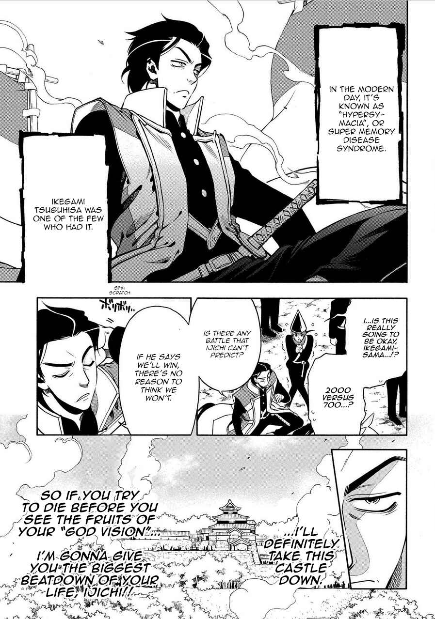 Page 6 Chapter 78 Peace Maker Kurogane