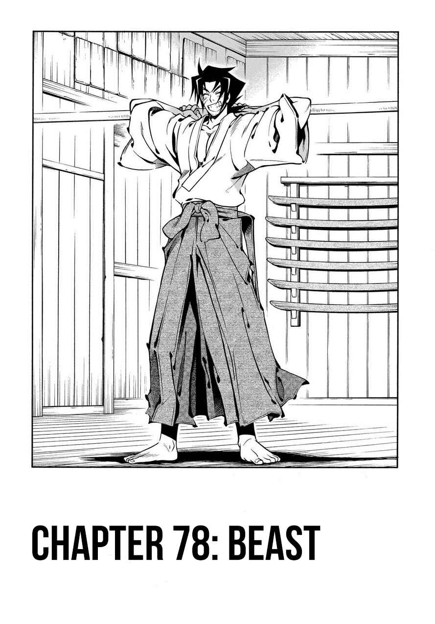 Page 7 Chapter 78 Peace Maker Kurogane