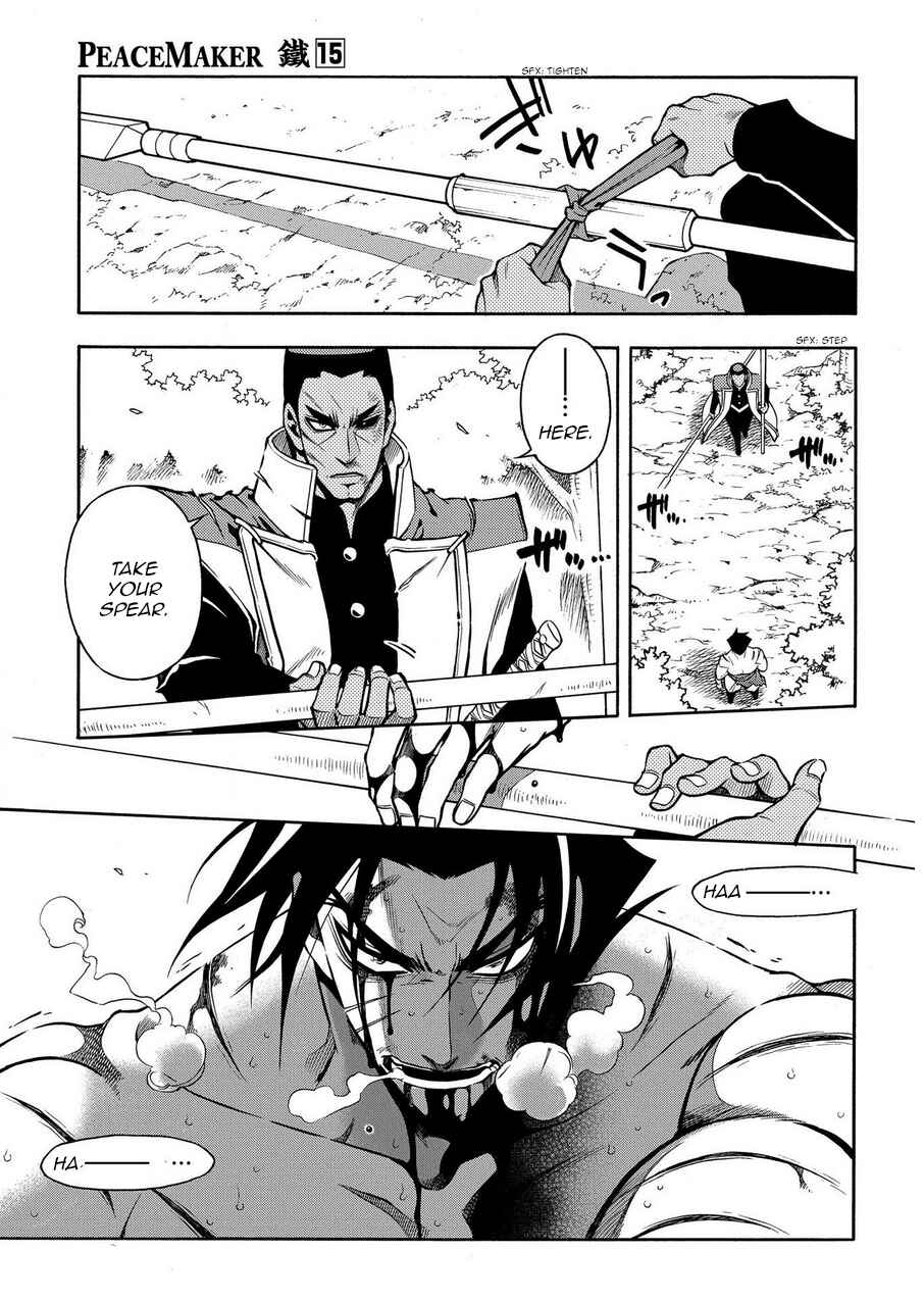 Page 8 Chapter 78 Peace Maker Kurogane