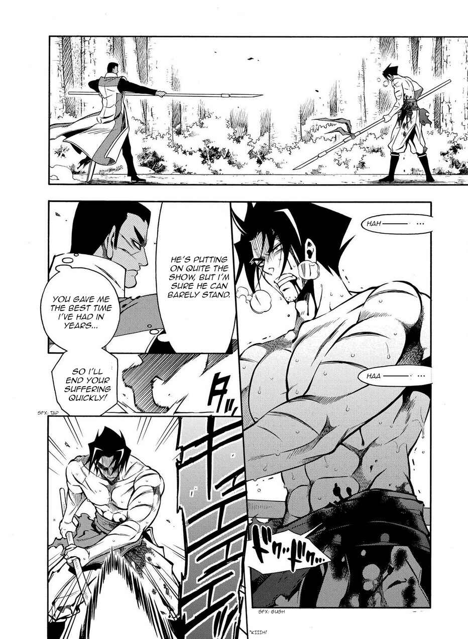 Page 9 Chapter 78 Peace Maker Kurogane
