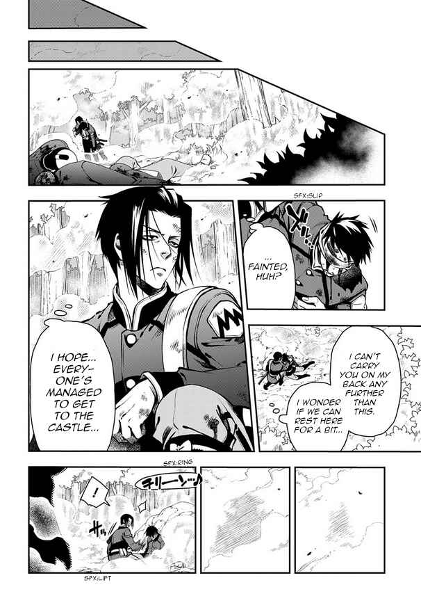 Page 12 Chapter 90 Peace Maker Kurogane