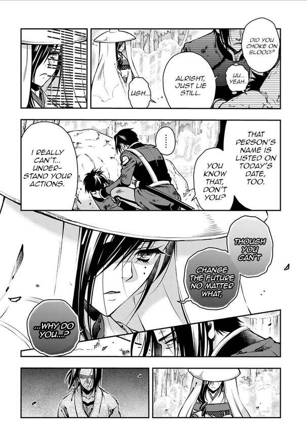 Page 14 Chapter 90 Peace Maker Kurogane