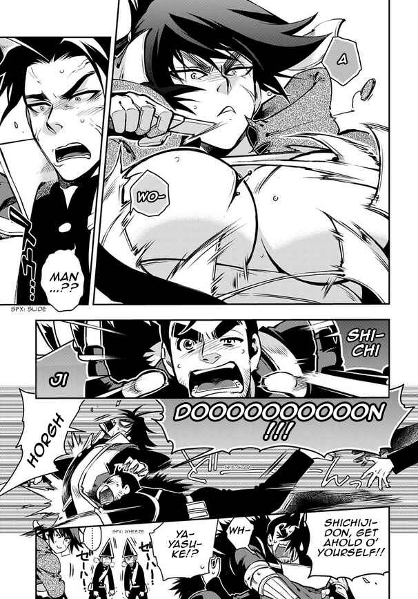 Page 23 Chapter 90 Peace Maker Kurogane