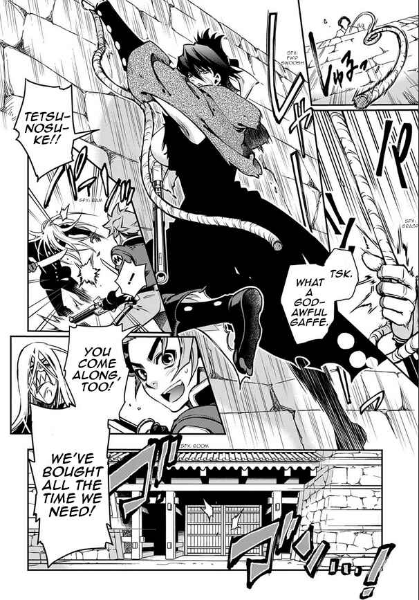 Page 24 Chapter 90 Peace Maker Kurogane