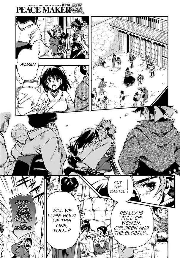 Page 25 Chapter 90 Peace Maker Kurogane