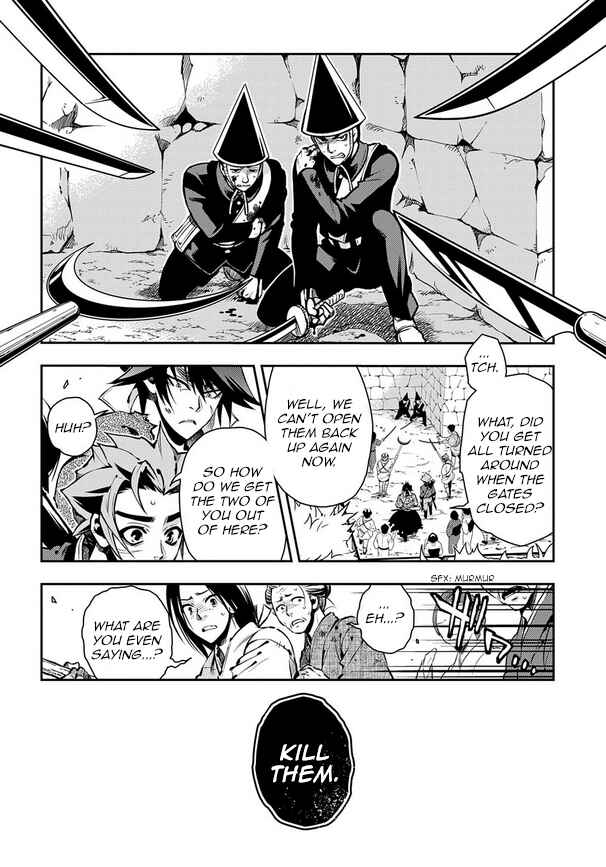 Page 26 Chapter 90 Peace Maker Kurogane