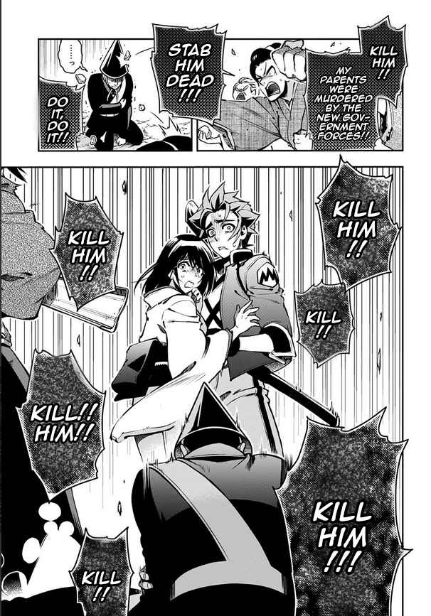 Page 29 Chapter 90 Peace Maker Kurogane
