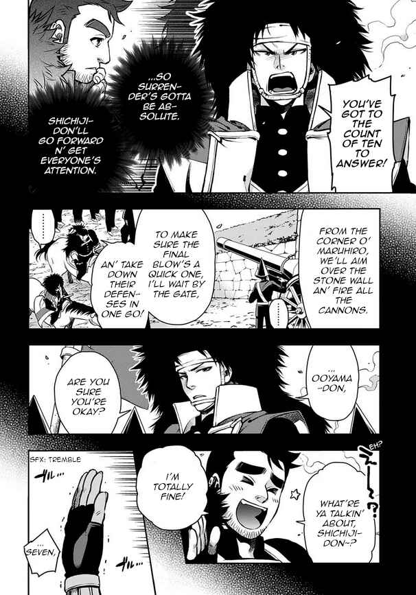 Page 6 Chapter 90 Peace Maker Kurogane