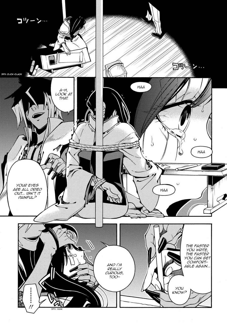 Page 1 Chapter 73 Peace Maker Kurogane