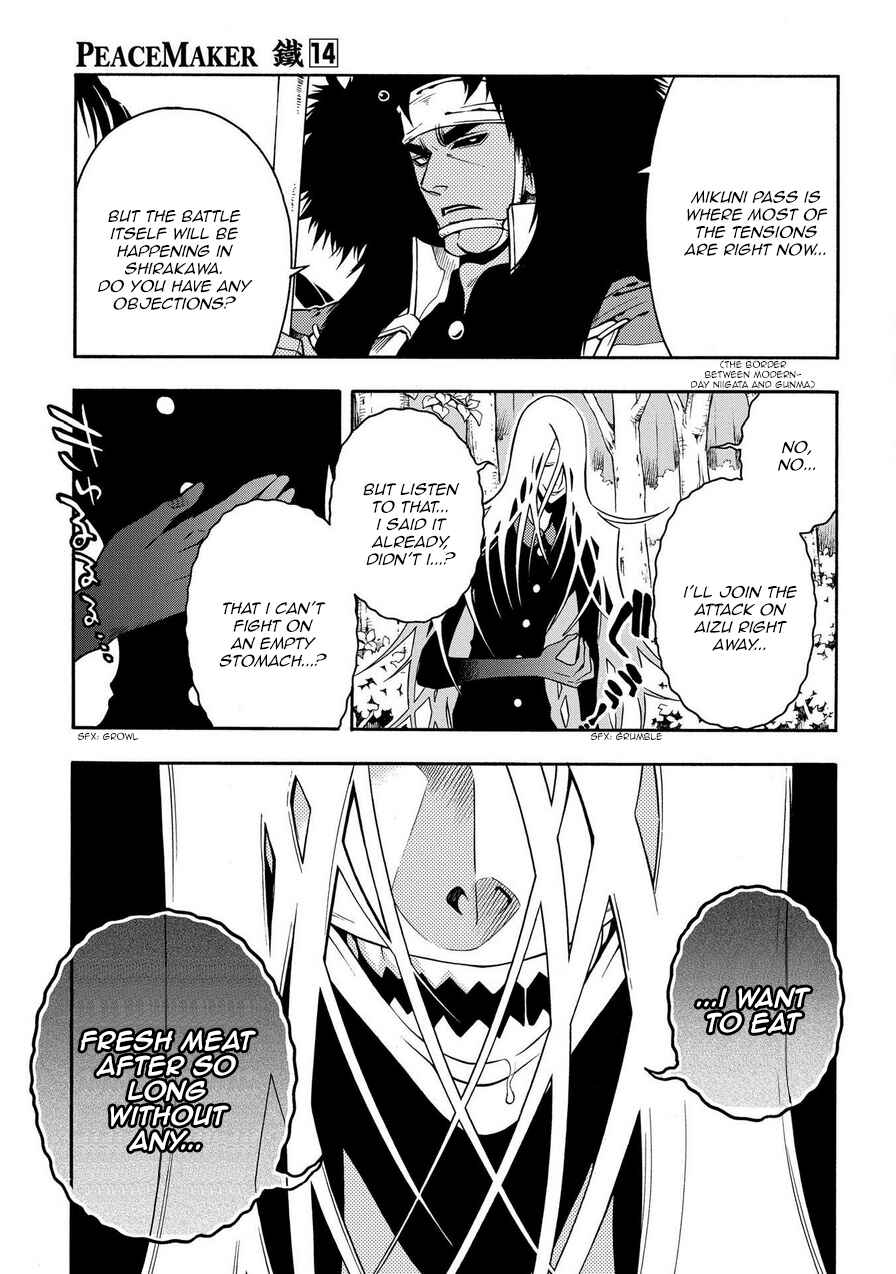 Page 13 Chapter 73 Peace Maker Kurogane
