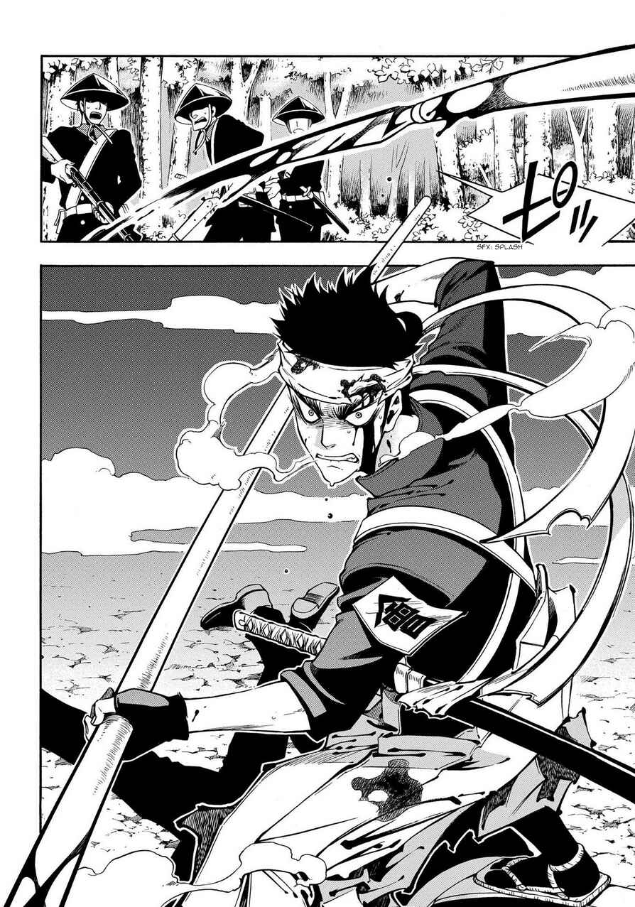 Page 16 Chapter 73 Peace Maker Kurogane