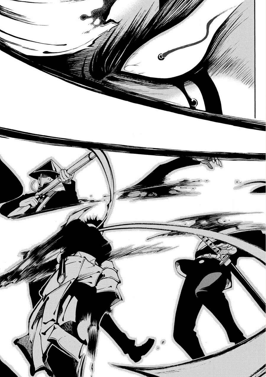 Page 18 Chapter 73 Peace Maker Kurogane