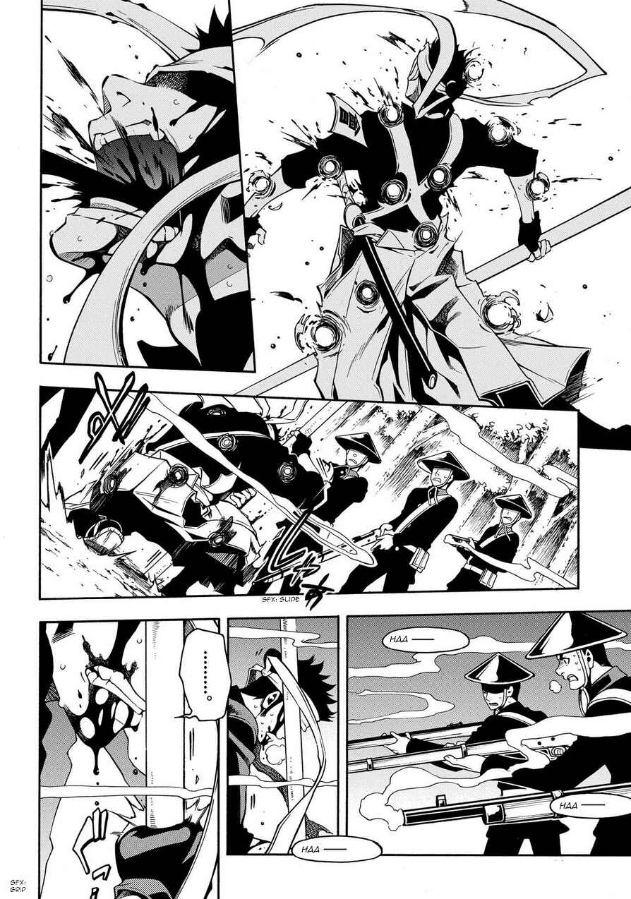 Page 20 Chapter 73 Peace Maker Kurogane