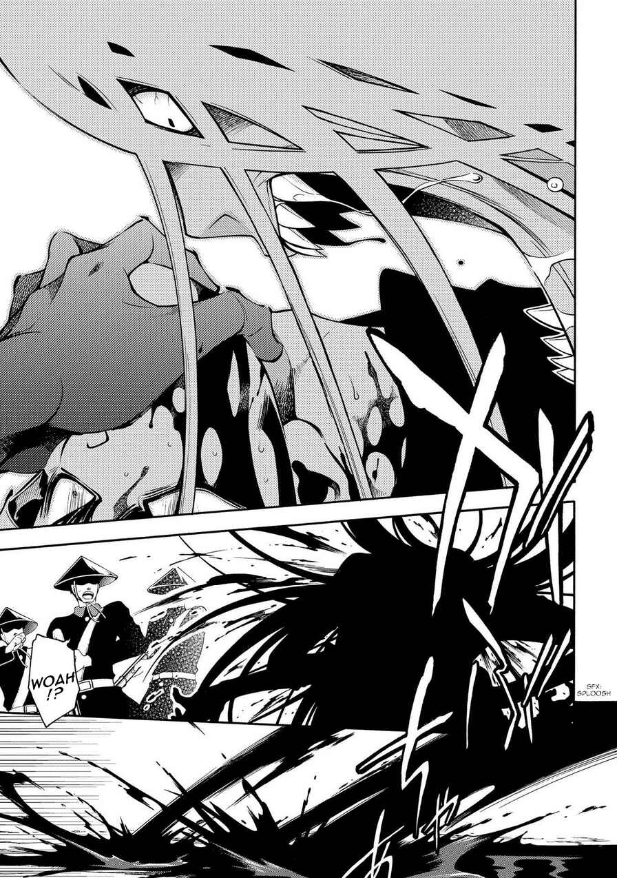 Page 23 Chapter 73 Peace Maker Kurogane