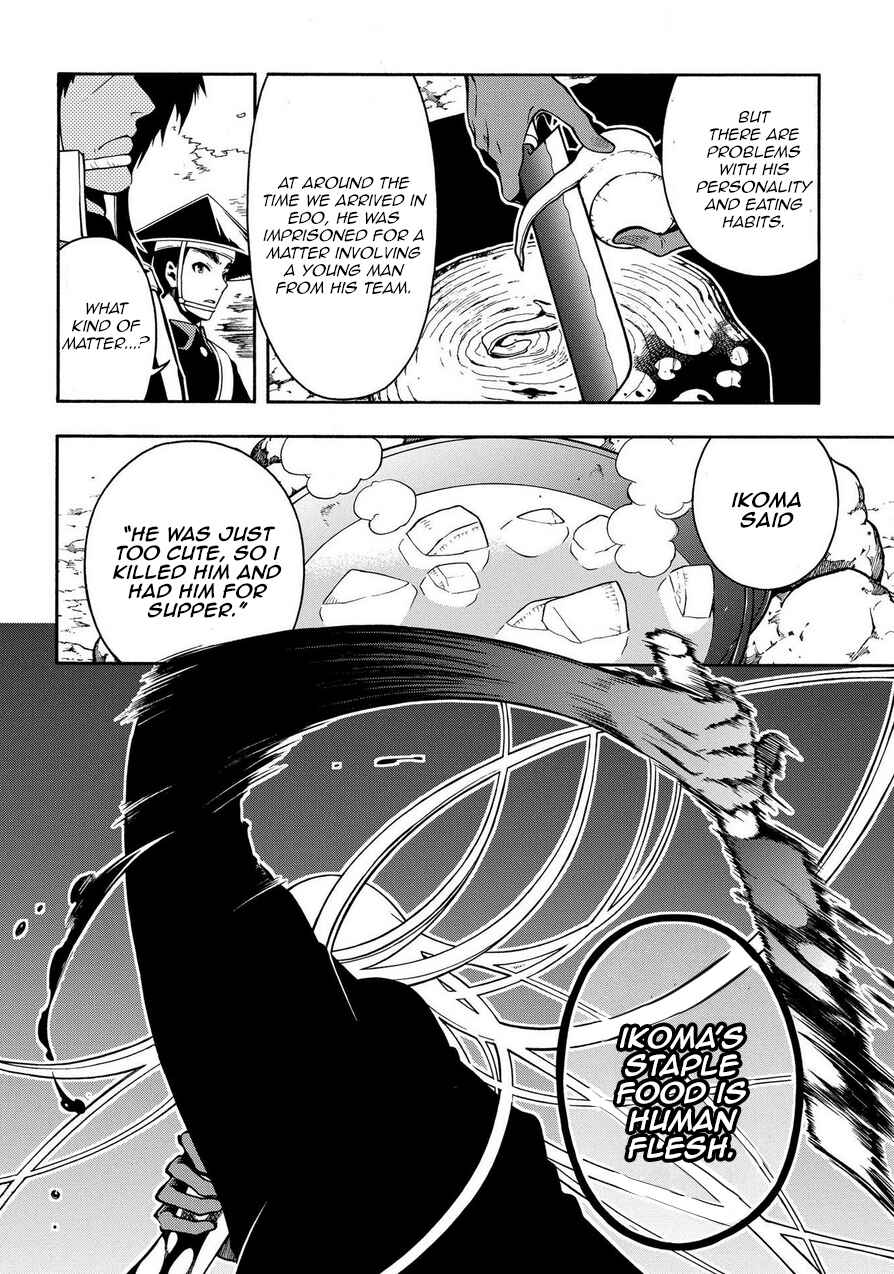 Page 26 Chapter 73 Peace Maker Kurogane