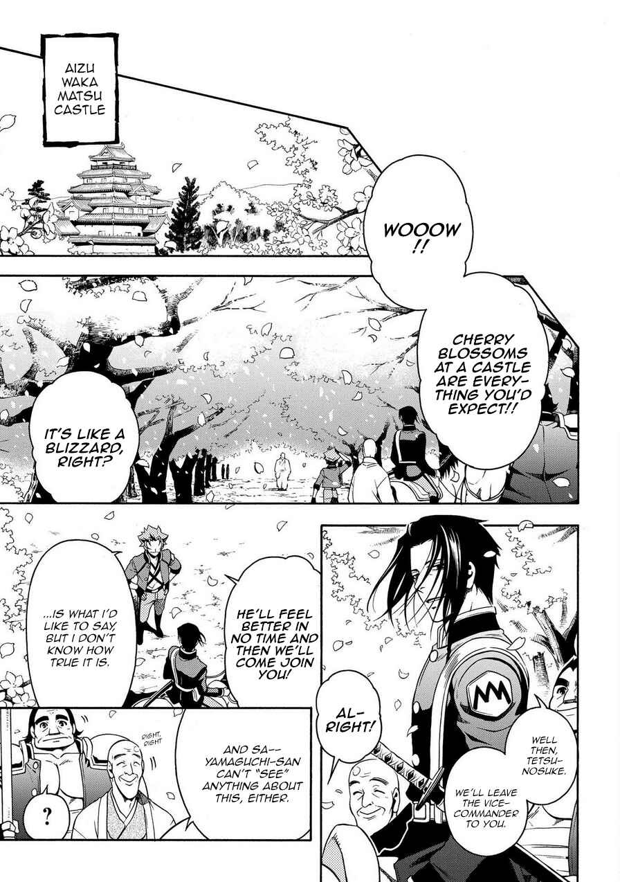 Page 27 Chapter 73 Peace Maker Kurogane