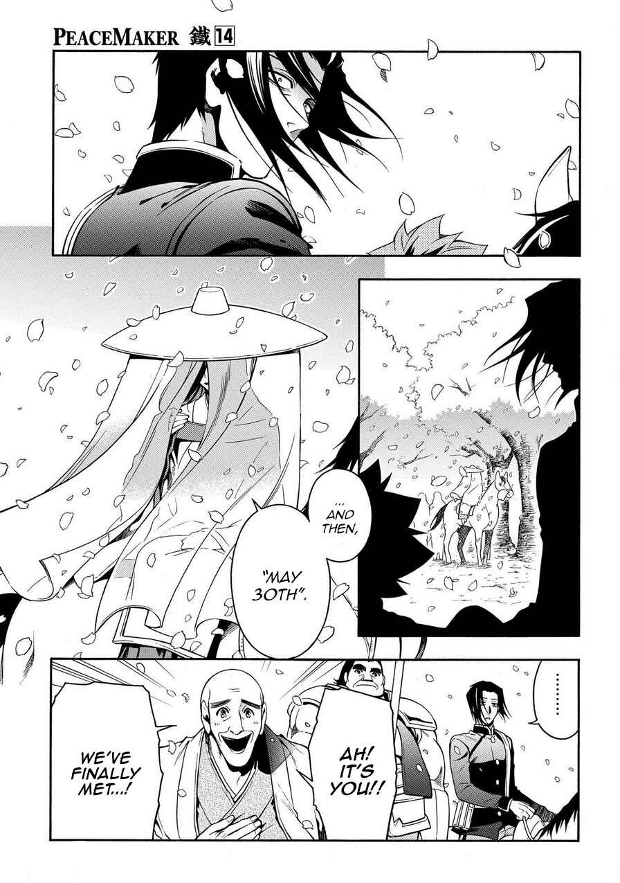 Page 29 Chapter 73 Peace Maker Kurogane