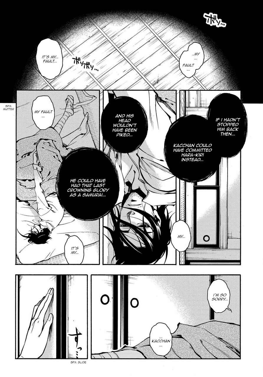 Page 4 Chapter 73 Peace Maker Kurogane