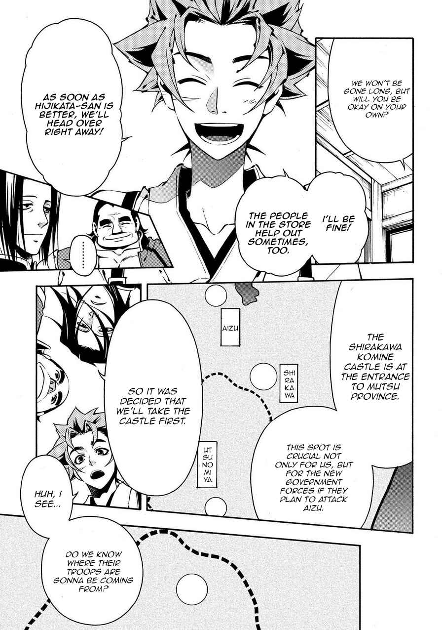 Page 9 Chapter 73 Peace Maker Kurogane
