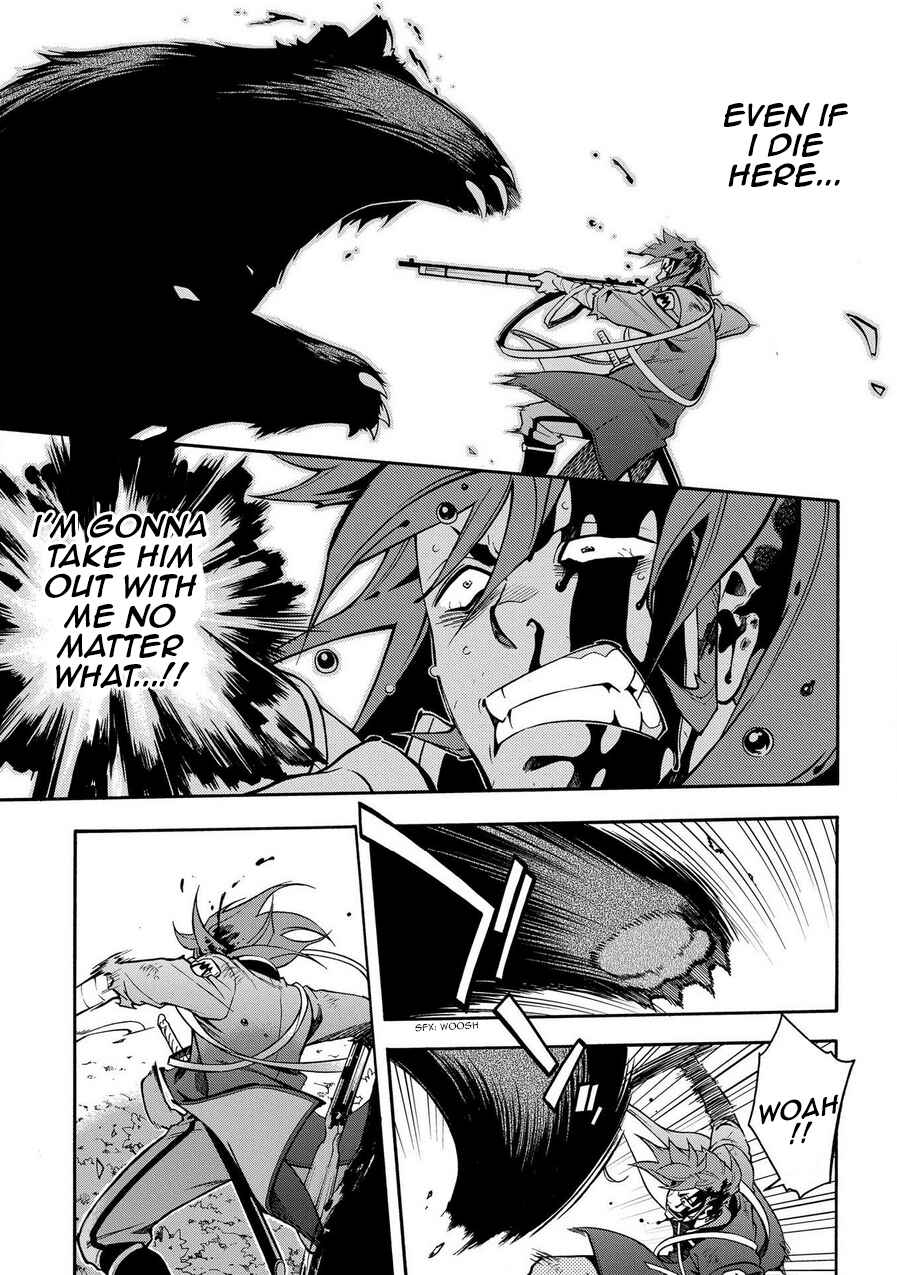 Page 12 Chapter 75 Peace Maker Kurogane