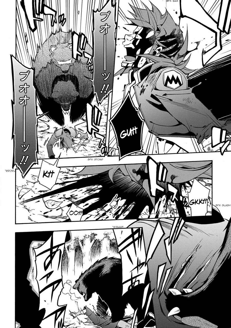 Page 13 Chapter 75 Peace Maker Kurogane