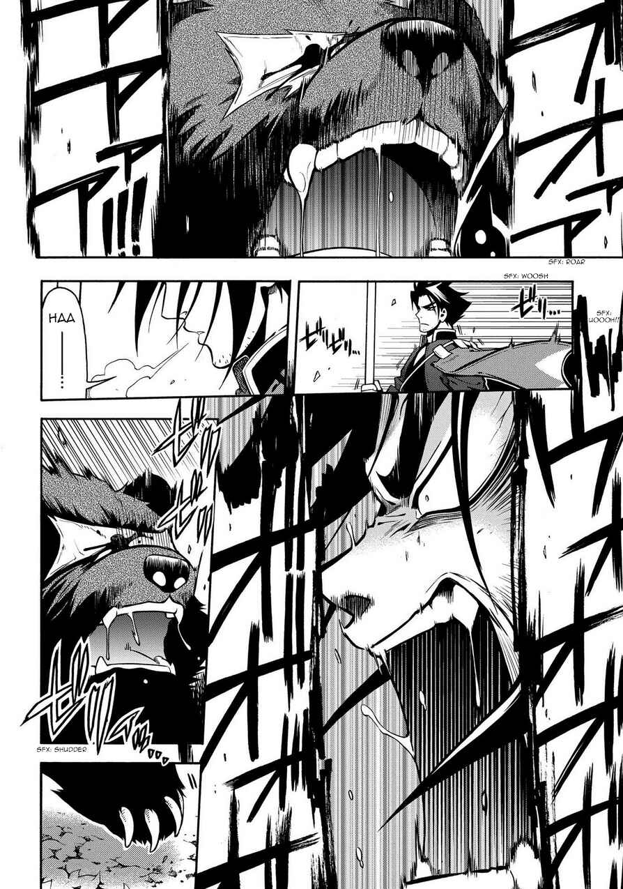 Page 18 Chapter 75 Peace Maker Kurogane