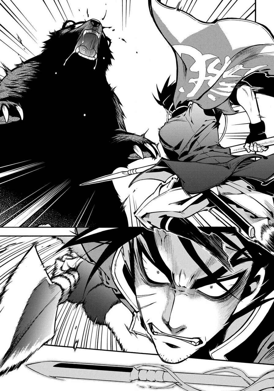 Page 19 Chapter 75 Peace Maker Kurogane