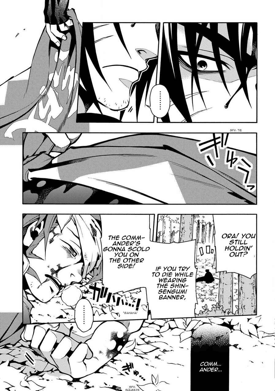 Page 24 Chapter 75 Peace Maker Kurogane