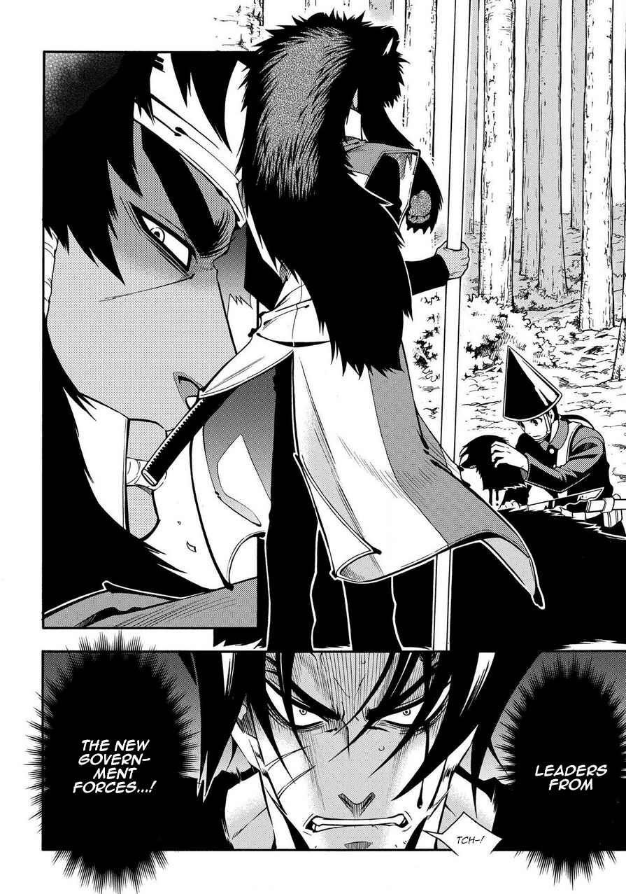 Page 27 Chapter 75 Peace Maker Kurogane