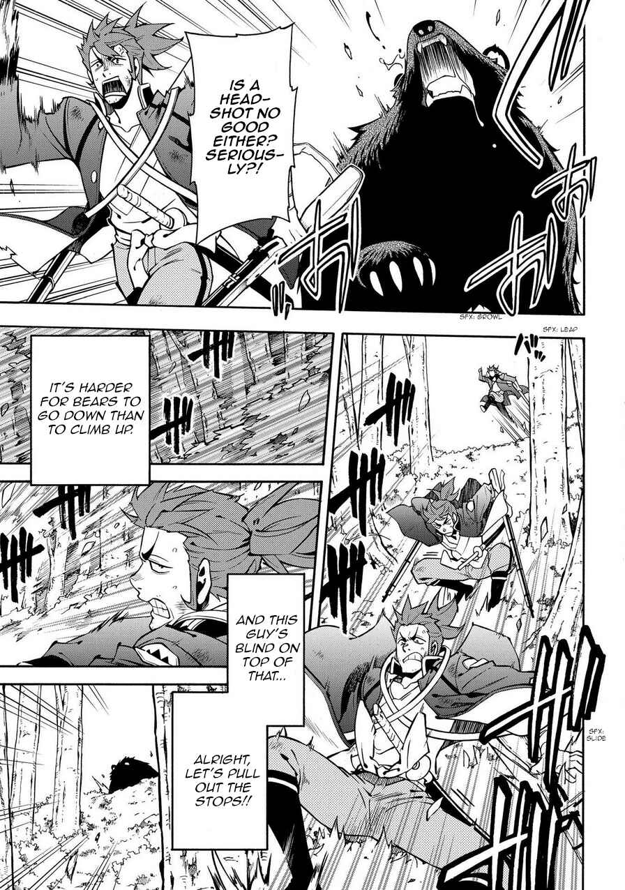 Page 4 Chapter 75 Peace Maker Kurogane