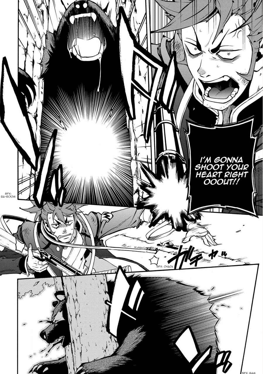 Page 7 Chapter 75 Peace Maker Kurogane
