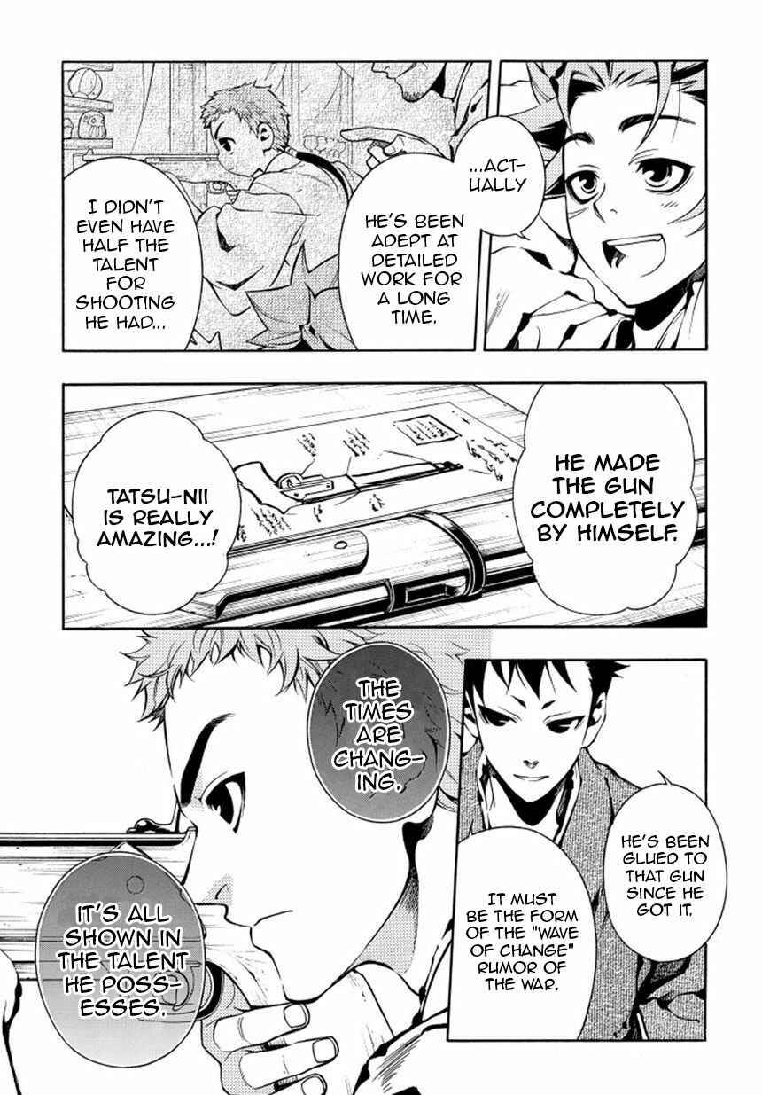 Page 11 Chapter 33.5 Peace Maker Kurogane