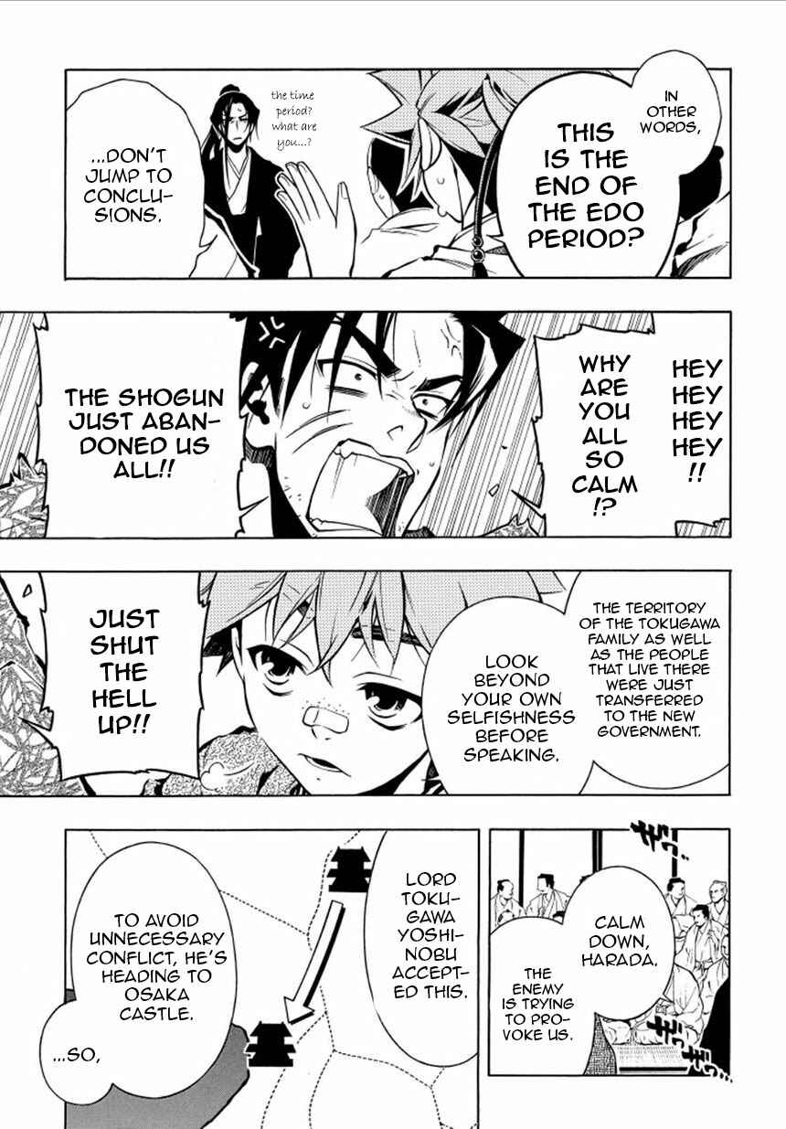 Page 17 Chapter 33.5 Peace Maker Kurogane