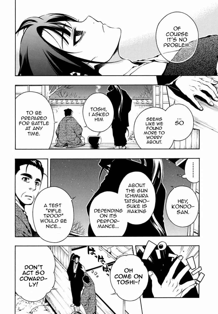 Page 6 Chapter 33.5 Peace Maker Kurogane