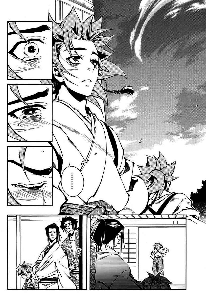 Page 21 Chapter 43 Peace Maker Kurogane