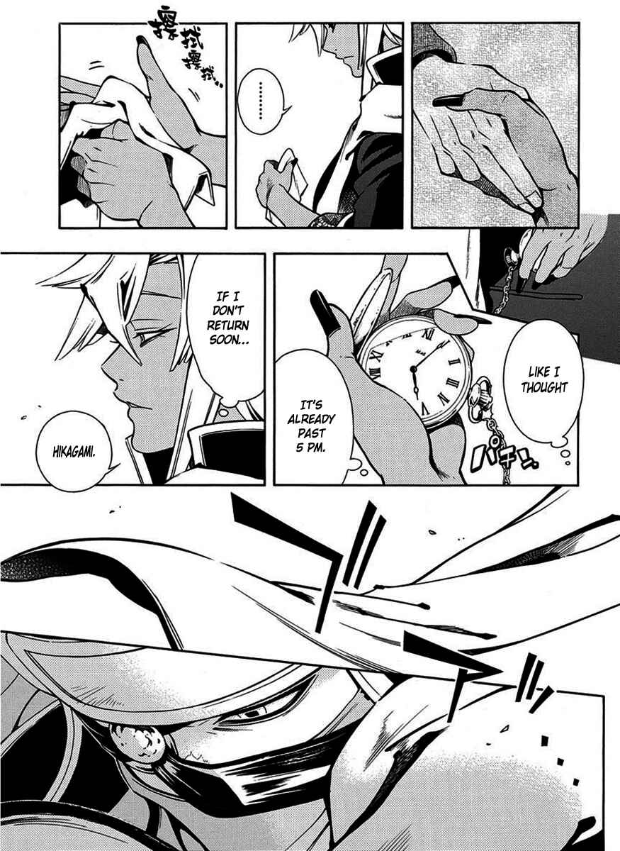 Page 24 Chapter 43 Peace Maker Kurogane