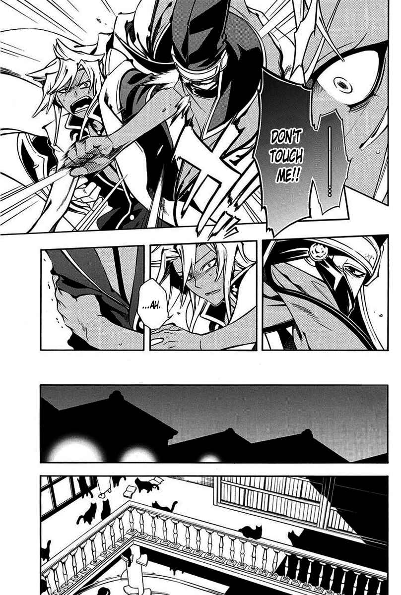 Page 26 Chapter 43 Peace Maker Kurogane
