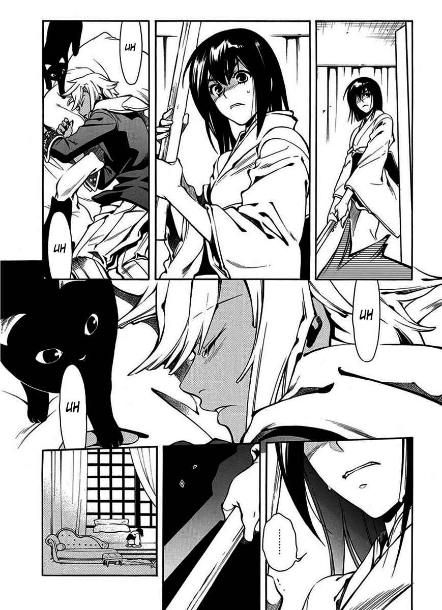 Page 30 Chapter 43 Peace Maker Kurogane
