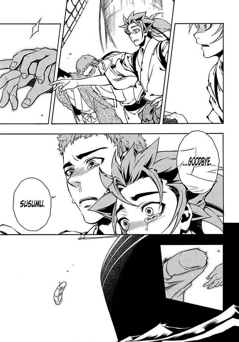 Page 4 Chapter 43 Peace Maker Kurogane