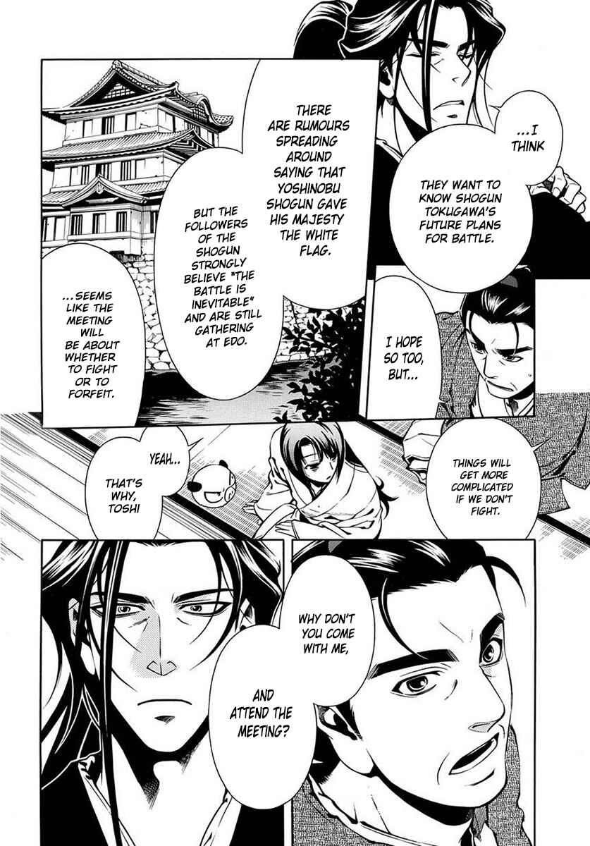 Page 9 Chapter 43 Peace Maker Kurogane