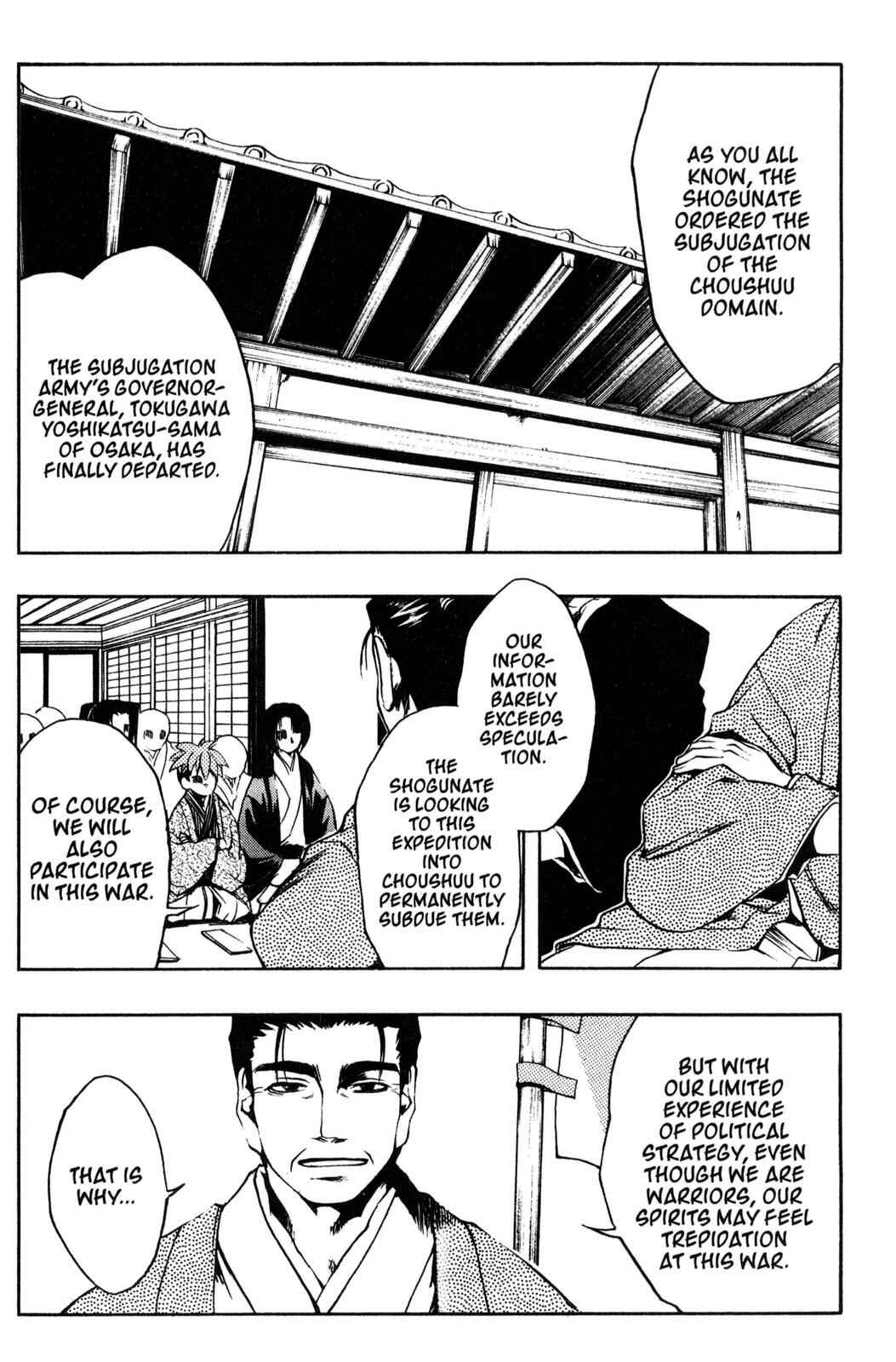 Page 3 Chapter 8 Peace Maker Kurogane