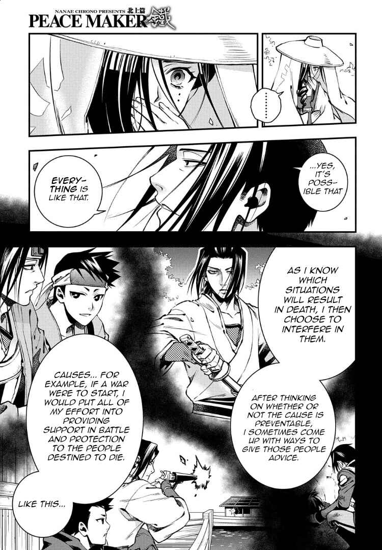 Page 10 Chapter 93 Peace Maker Kurogane