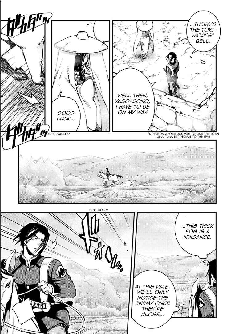 Page 12 Chapter 93 Peace Maker Kurogane