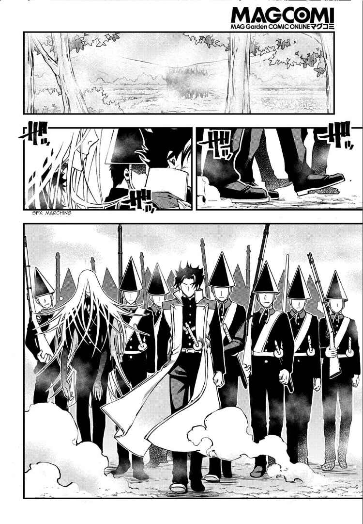 Page 15 Chapter 93 Peace Maker Kurogane