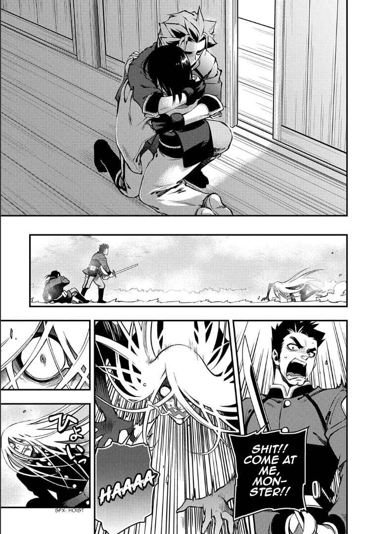 Page 22 Chapter 93 Peace Maker Kurogane