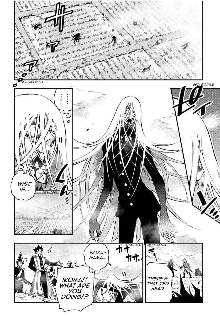 Page 29 Chapter 93 Peace Maker Kurogane