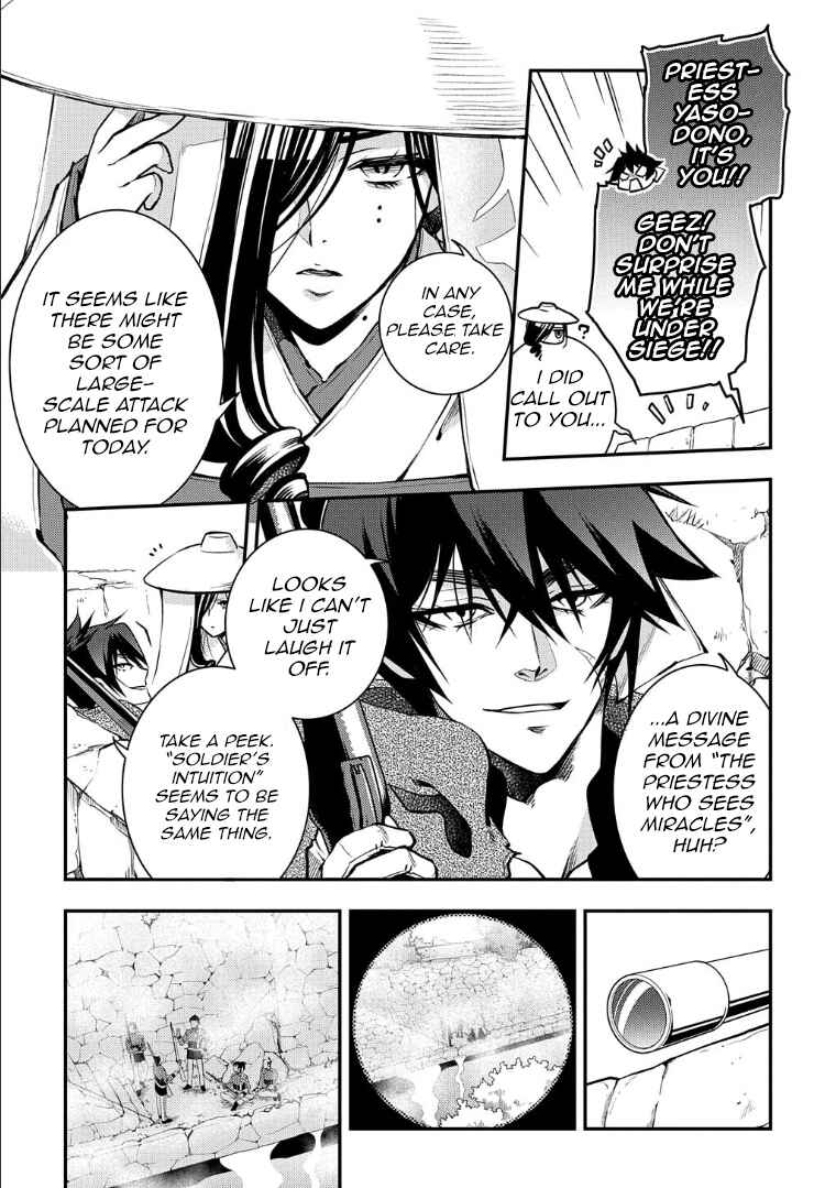 Page 6 Chapter 93 Peace Maker Kurogane