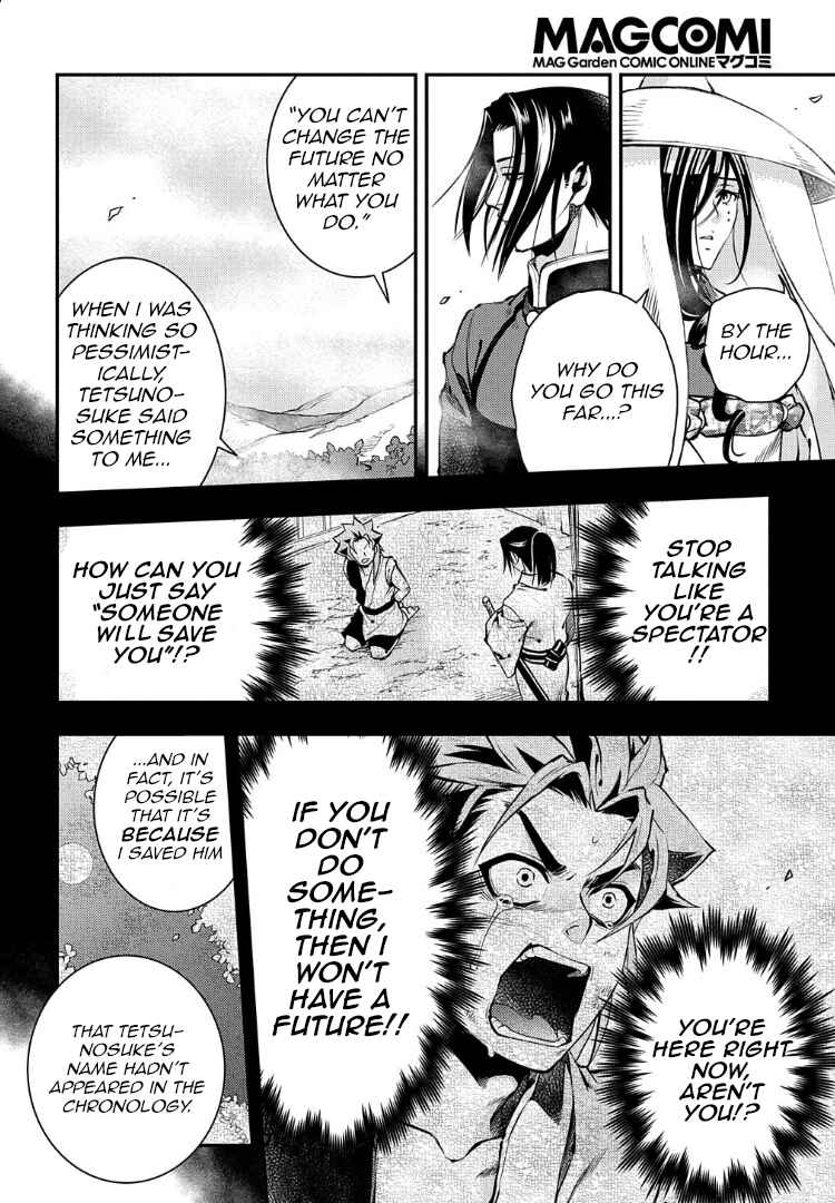 Page 9 Chapter 93 Peace Maker Kurogane